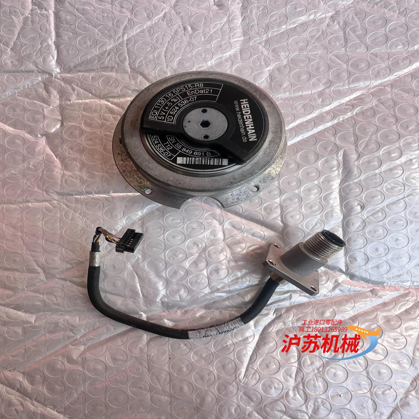 EQI 1130 16 5PS15-R8 ID524 536