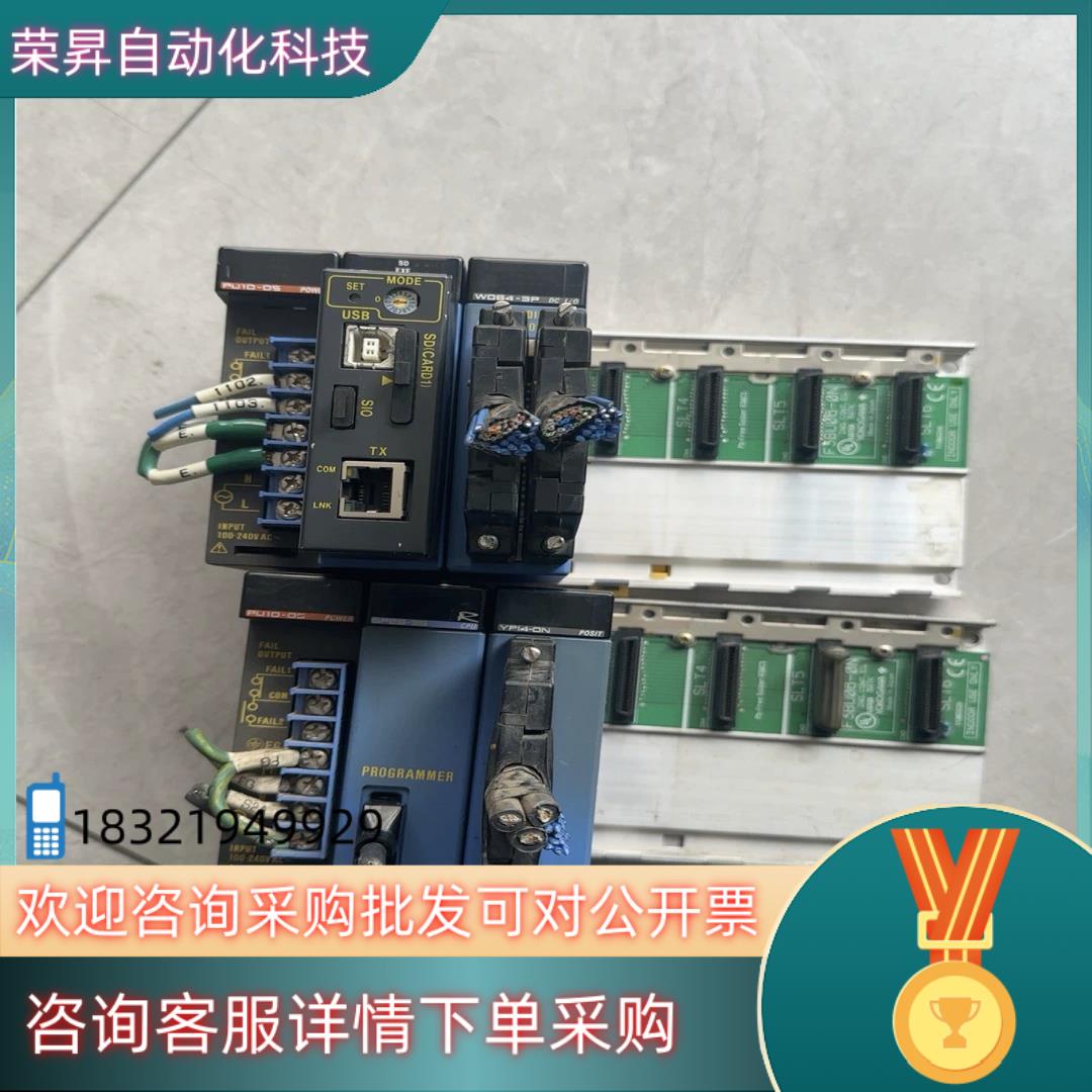 现货原装 横河PLC模块 CPU