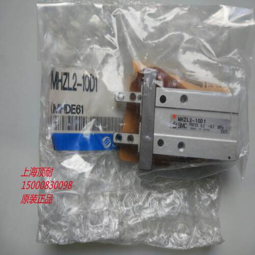 平行开闭型气抓 MHZ2/MHC2-10D/16D/20D/25D1 S