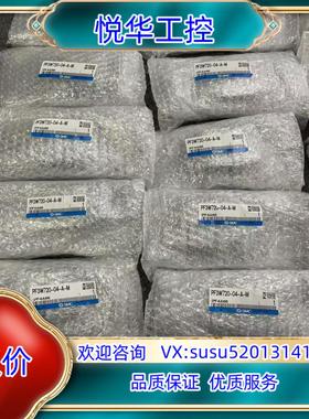 全新原装SMC 开关 PF3W720-04-A-M议价