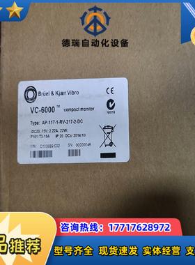 Brüel & kjaer vibro议价