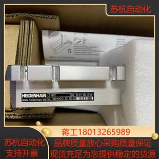 海德汉光栅尺LS187C 540全新现货