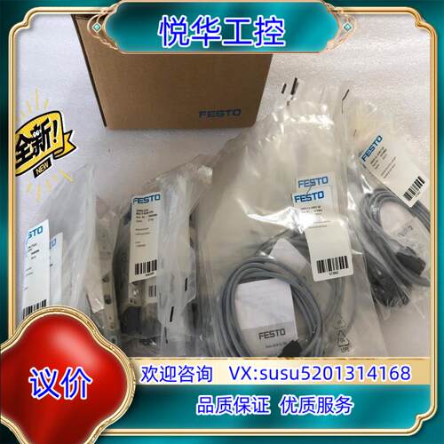 费斯托566500  VUVG-L14-B52-T-G18-议价