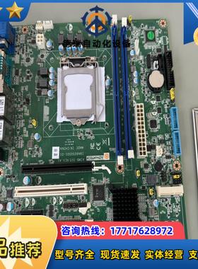 研华AIMB-505 REVA1主板双网卡议价