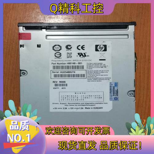 现货HP EJ920S ultrium 1760 SAS LTO