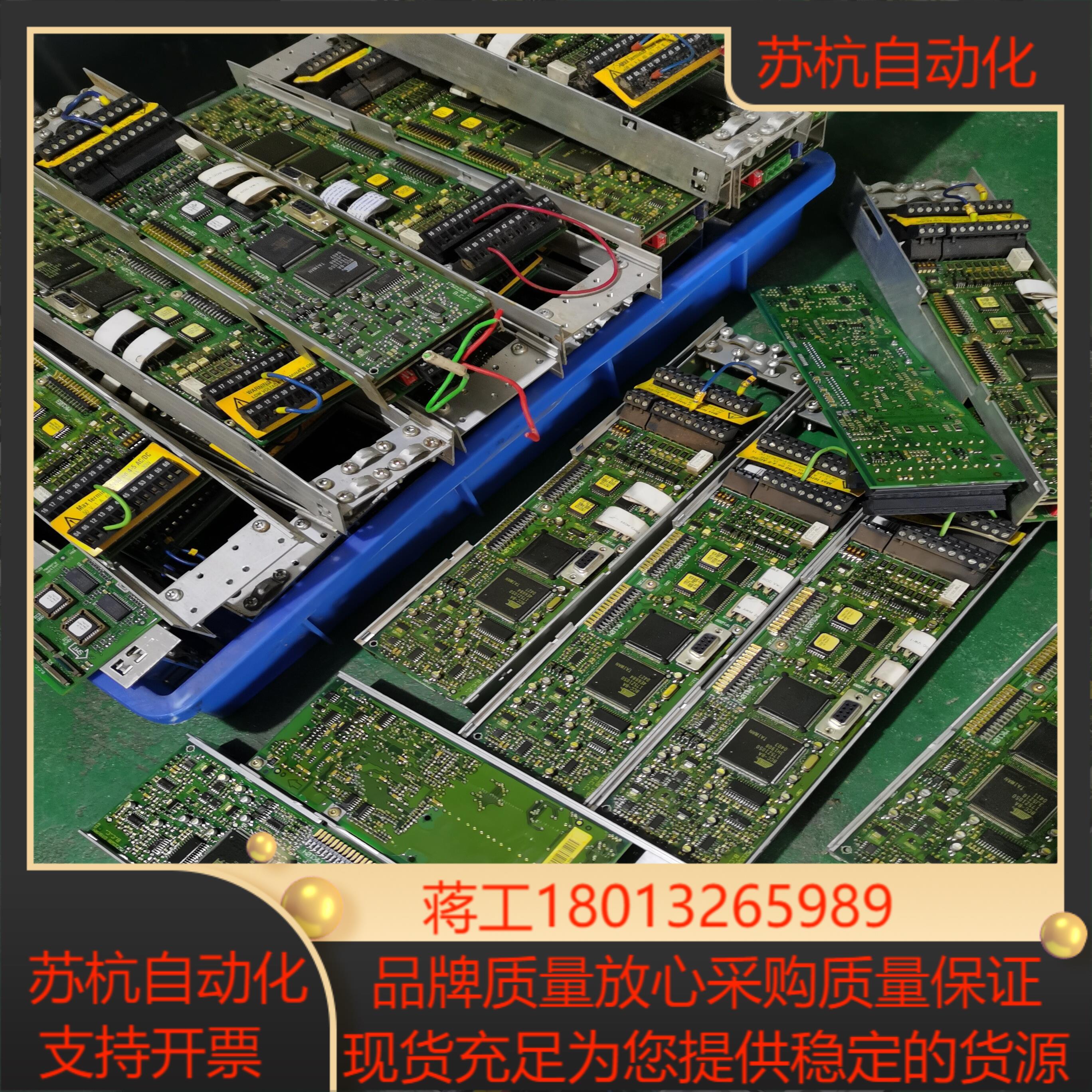 丹佛斯VLT5000系列主板 通讯板原装成色好无修件