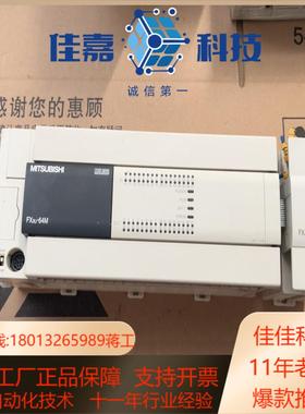 PLC控制器fX3U-64MTES-AFX2N-16