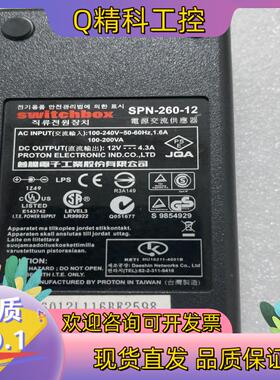 现货台湾产switchbox电源适配器SPN-260-12
