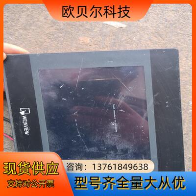 威伦触摸屏tk6070ip