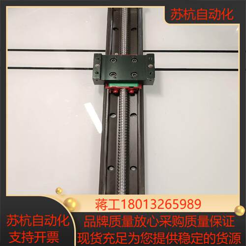 上银 HIWIN 线性滑轨