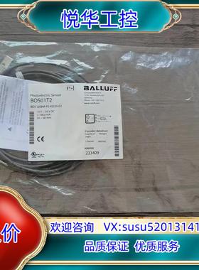 原装全新原装正品 巴鲁夫 BOS01T2 传感器 BOS Q08议价