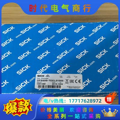 全新德国SICK西克DFS60B-TEEL01000货号10议价