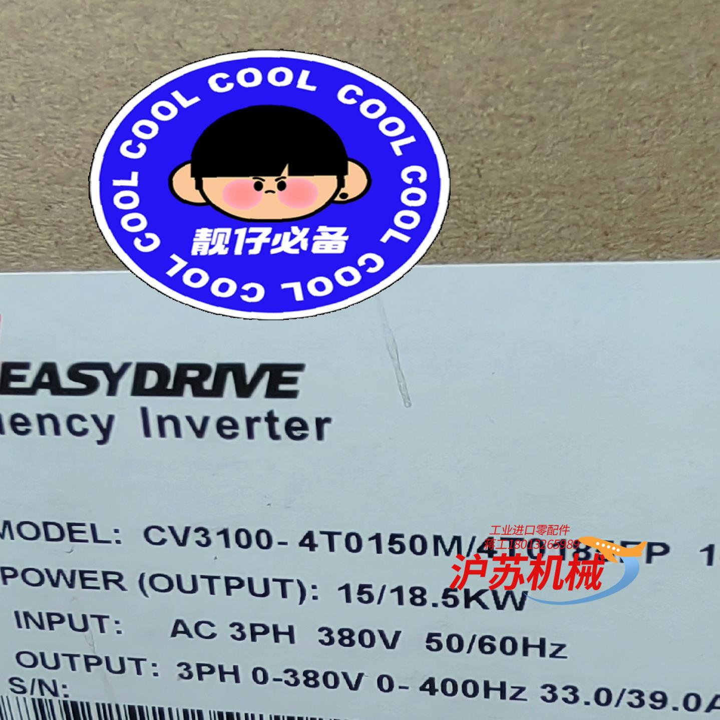 易驱变频器CV3100-4T0150M/4T0185FP