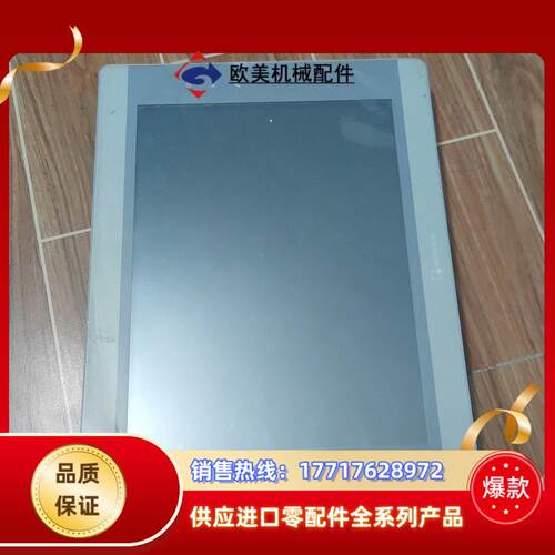 威纶通触摸屏mt8121ie议价