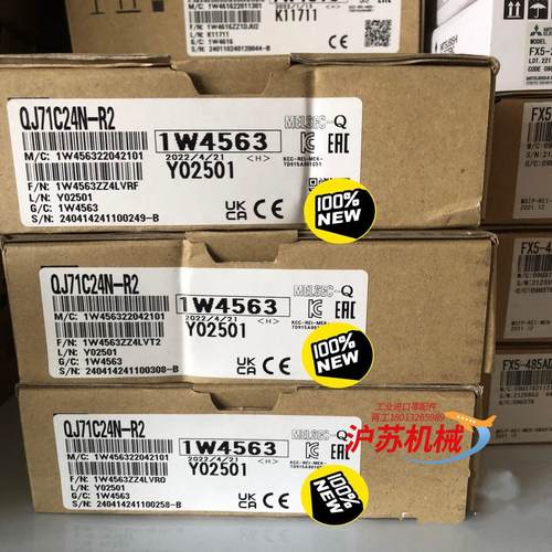 三菱QJ71C24N-R2全新原装正品模块！