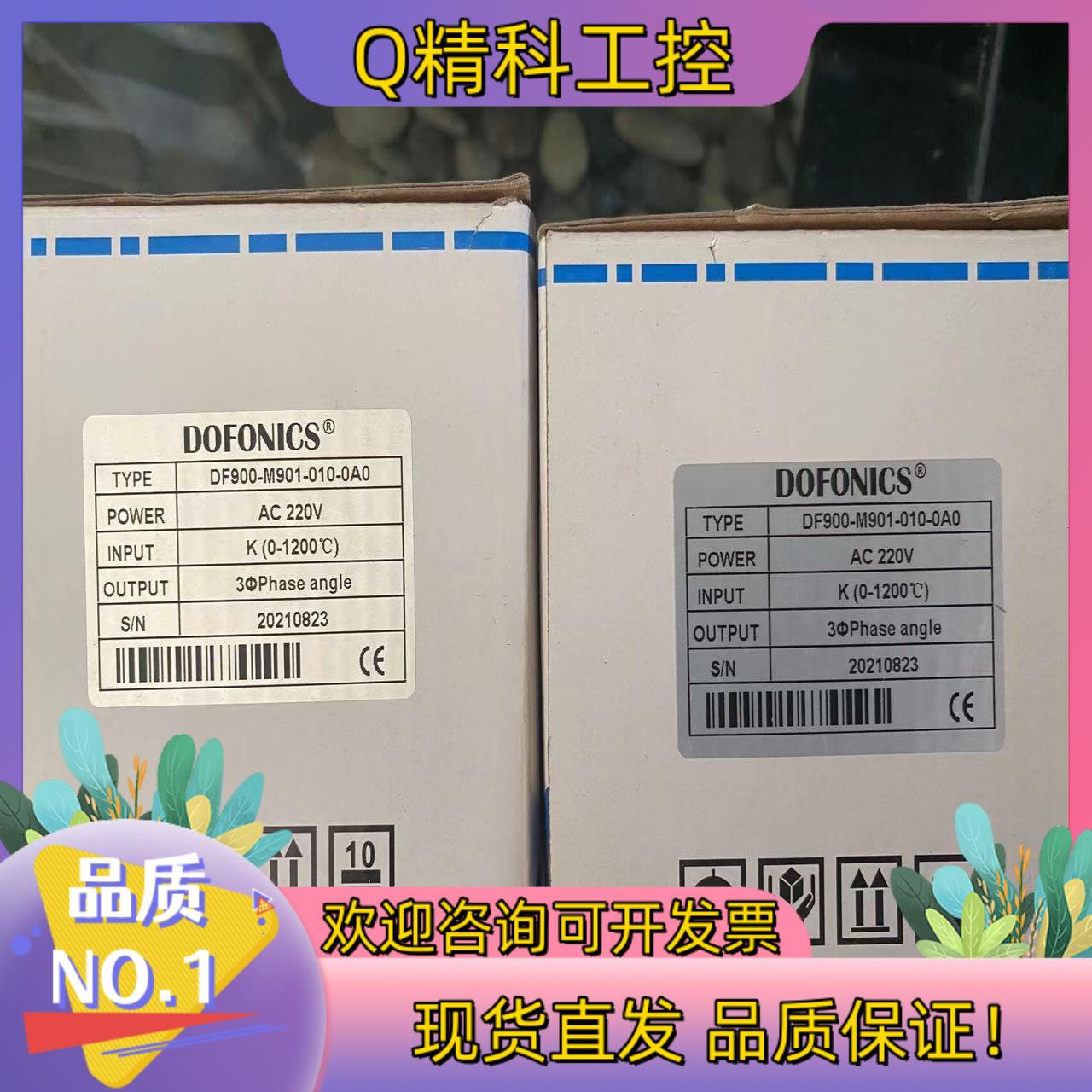 现货DF900-M901-010-0A0温控器DOFONICS