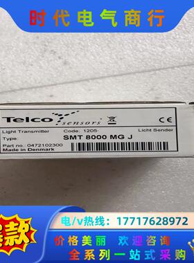 全新原装 Telco SMT 8000 MG J 议价