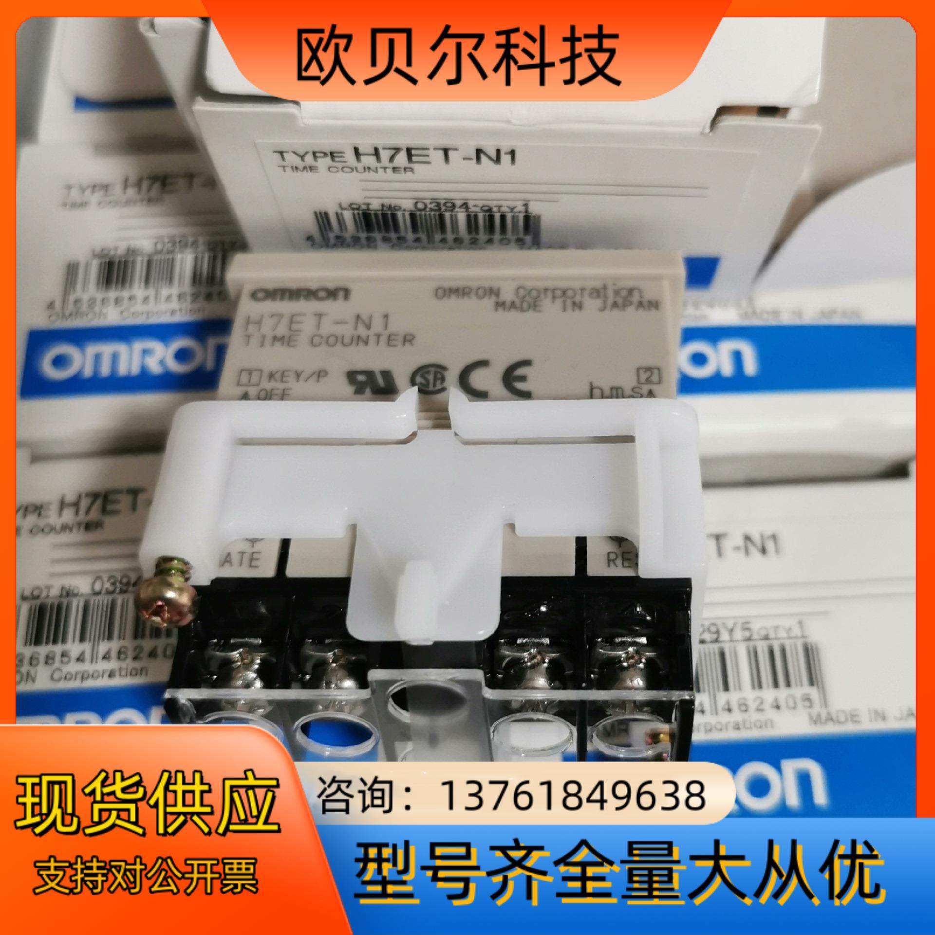 h7et-n1计时器,大家电,其他大家电配件,淘宝优惠券,粉丝福利购,淘宝优惠卷