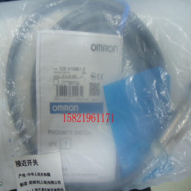 接近开关E2E-X10ME1-Z议价