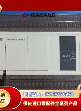 信捷XD5E-48T-E，1只。成色。双网口2轴脉冲输议价