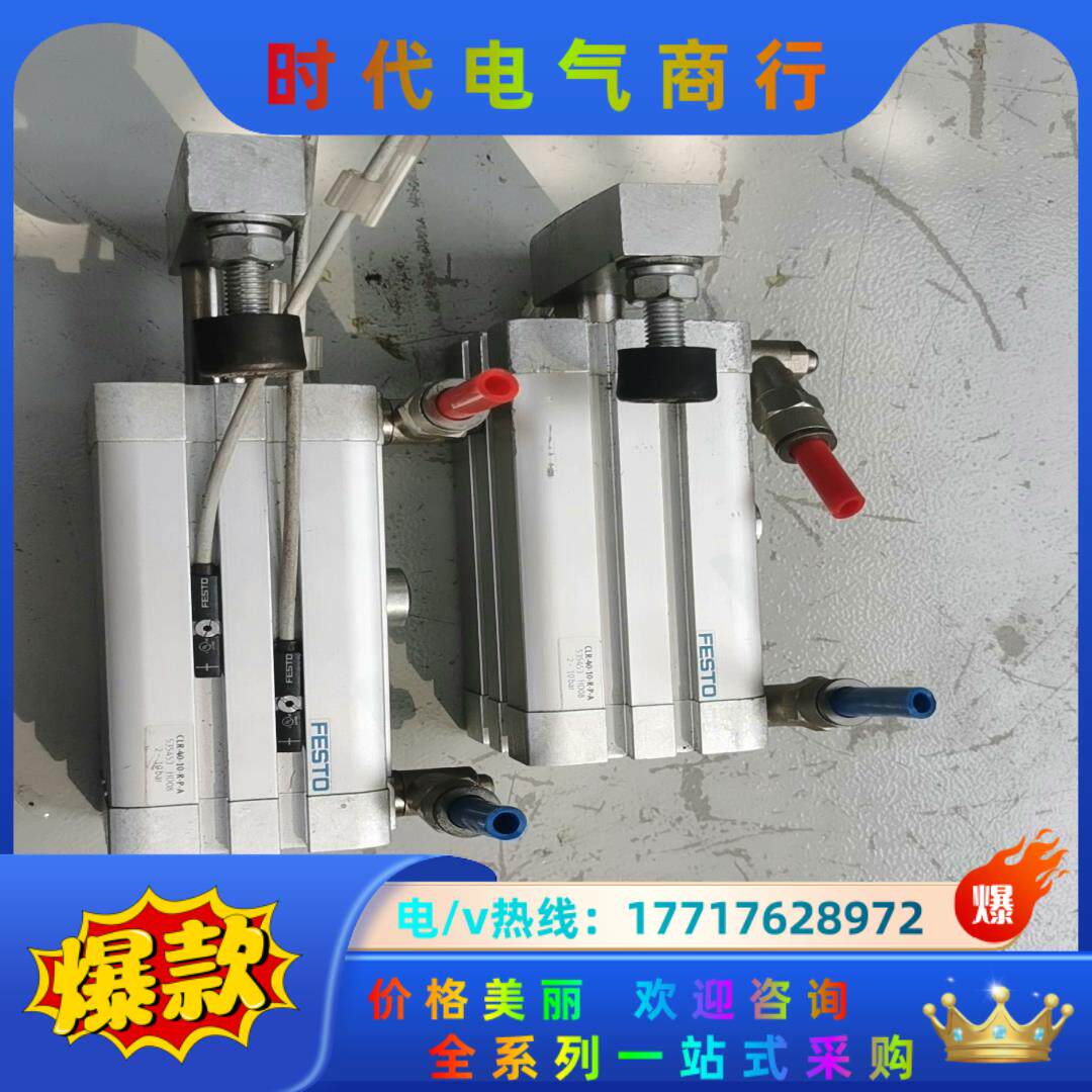 费斯托旋转夹紧气缸CLR-40-10-P-P-A535453议价