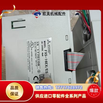 正品三菱fX5U-80MT fX5U-64MT fX5-16议价