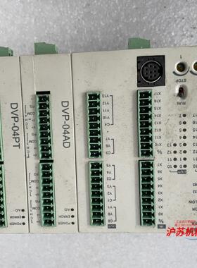 台达PLC扩展模块  DVP28SV11T   DVP04A