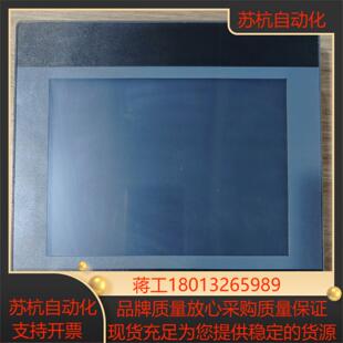 威纶TK6070IQ 功能完好