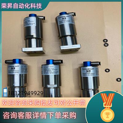 HAM-LET哈姆雷特HMSC20-4VKC金属隔膜阀 UC