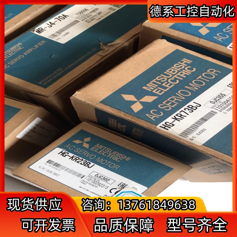 HG-KR23BJ伺服电机 功率200WHG-KR2