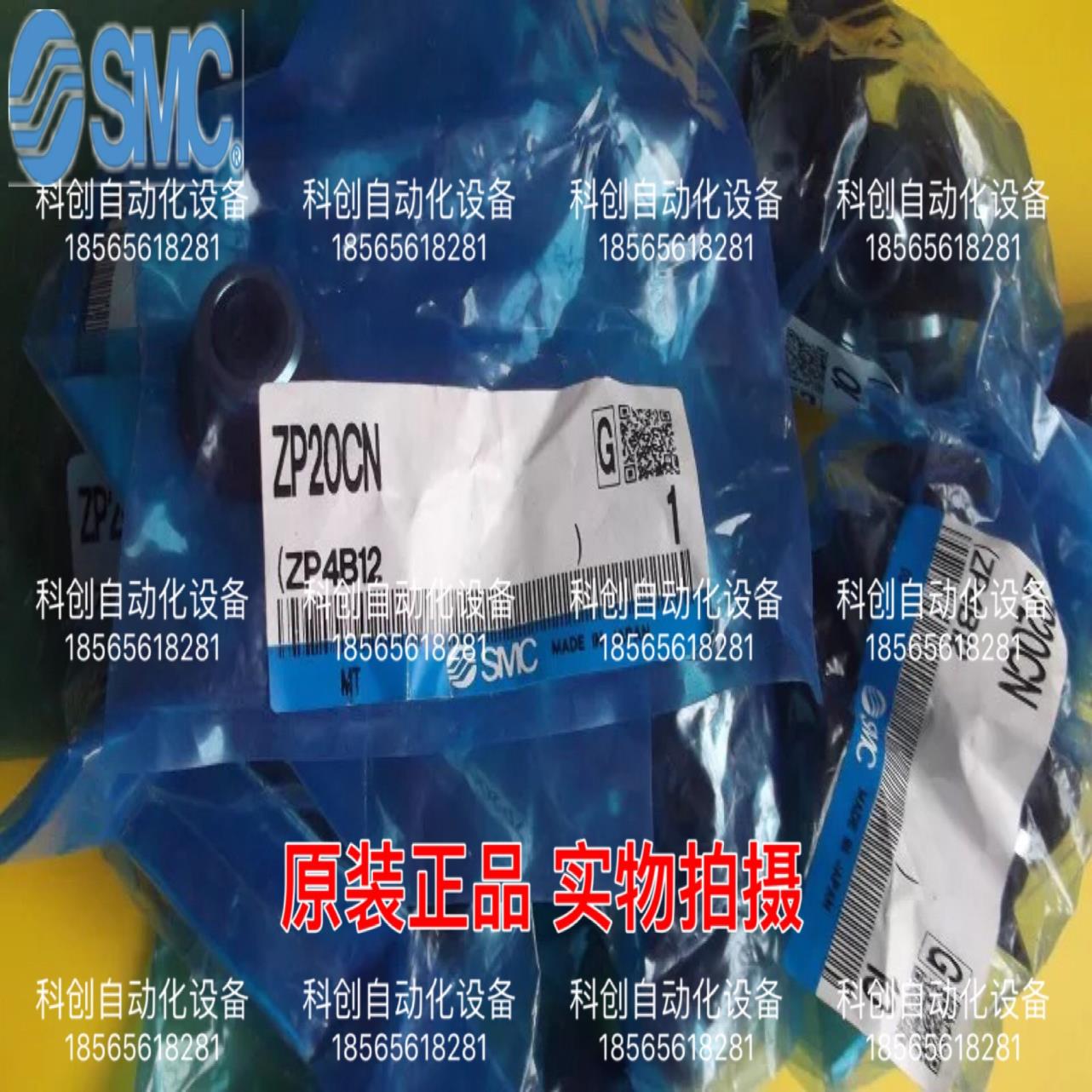 真空吸盘ZP20CN ZP08UN议价