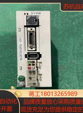 MLDET2310P03