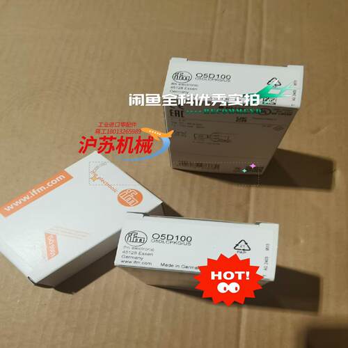 O5D100全新原装正品ifm