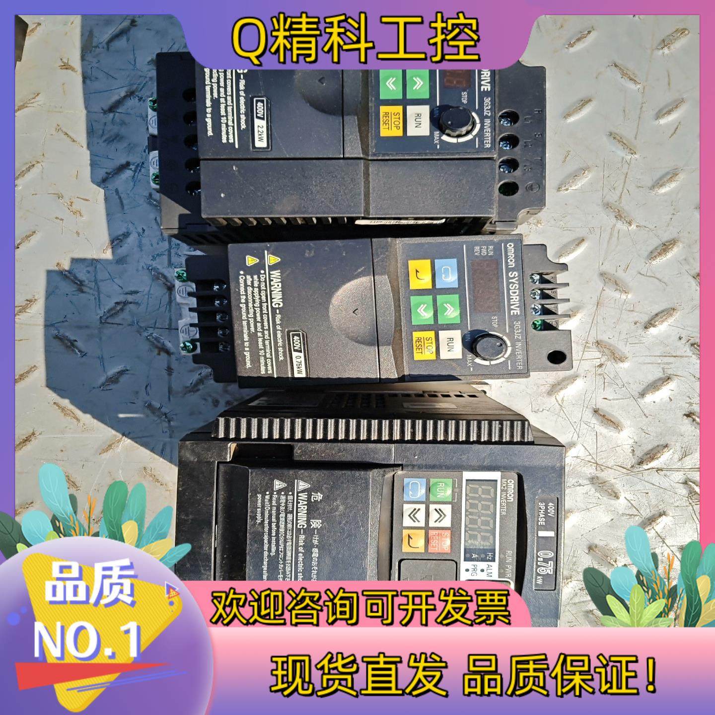 现货变频器变频器3G3JZ-A4007 -ZV1 0,3C数码配件,其它配件,淘宝优惠券,粉丝福利购,淘宝优惠卷