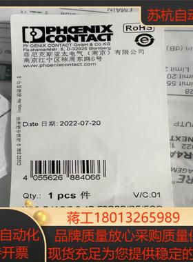 菲尼克斯网线NBC-MSD400-4P-MSDGEE