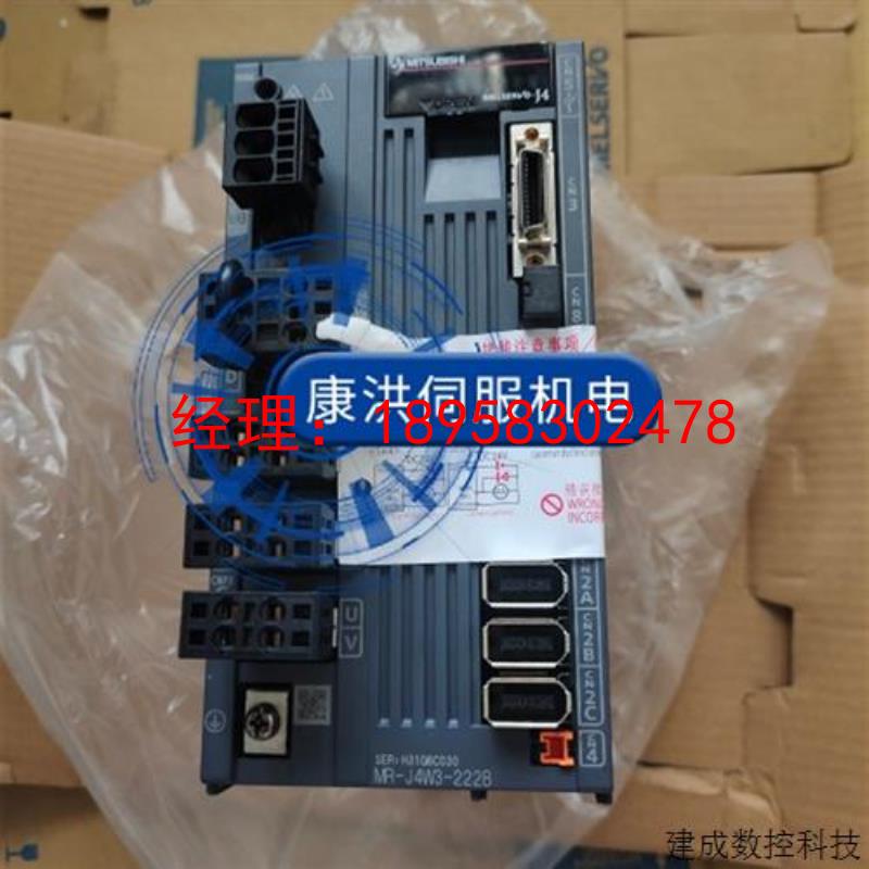 议价原装三菱伺服电机MR-J4W3-222B质保一年大量包邮