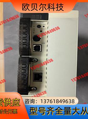 TSXP574634M。功能正常，，带装，成