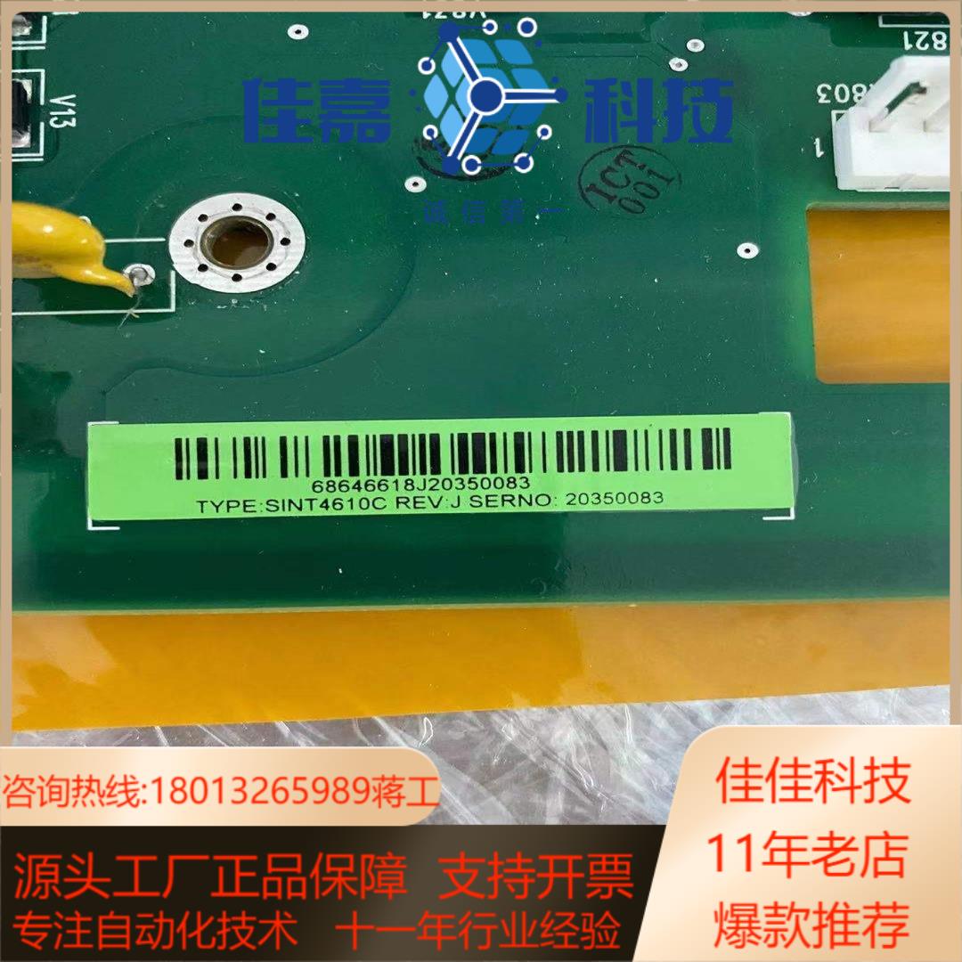 全新原装SINT4610C 变频器驱动板