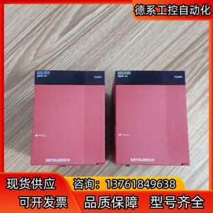 Q61P 台 100 2台 三菱电源模块