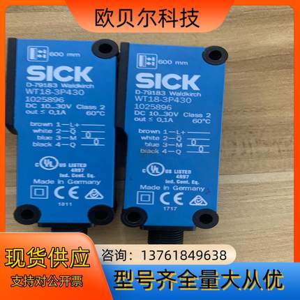 VT18-3P430货号1025896！