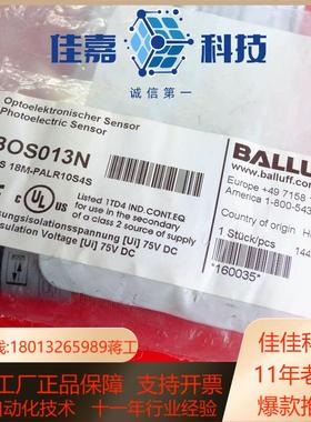 Balluff BOS013N 巴鲁夫全新镜面反射传感器 B