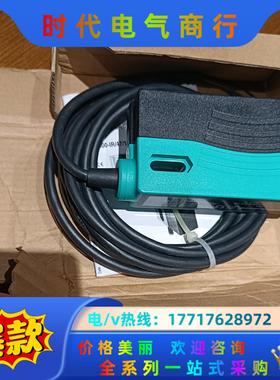 倍加福RL28-8-H-2000-IR/47/115