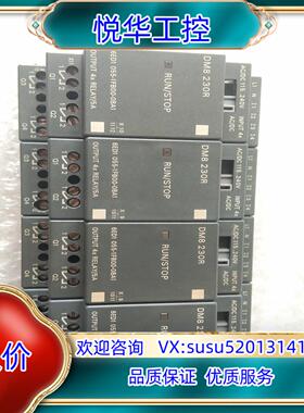 原装6ED1 055－1FB00－0BA1 230R DM8 成议价