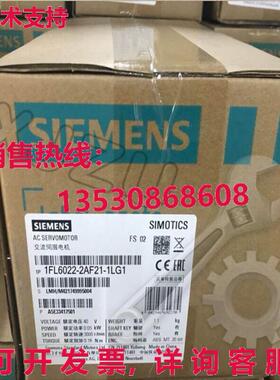 原装供应1FL6022-2AF21-1LG1 伺服电机 1FL60222AF211LG1 GQ