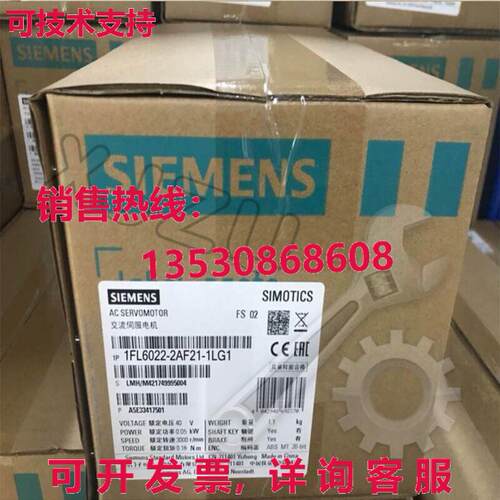 原装供应1FL6022-2AF21-1LG1 伺服电机 1FL60222AF211LG1 GQ