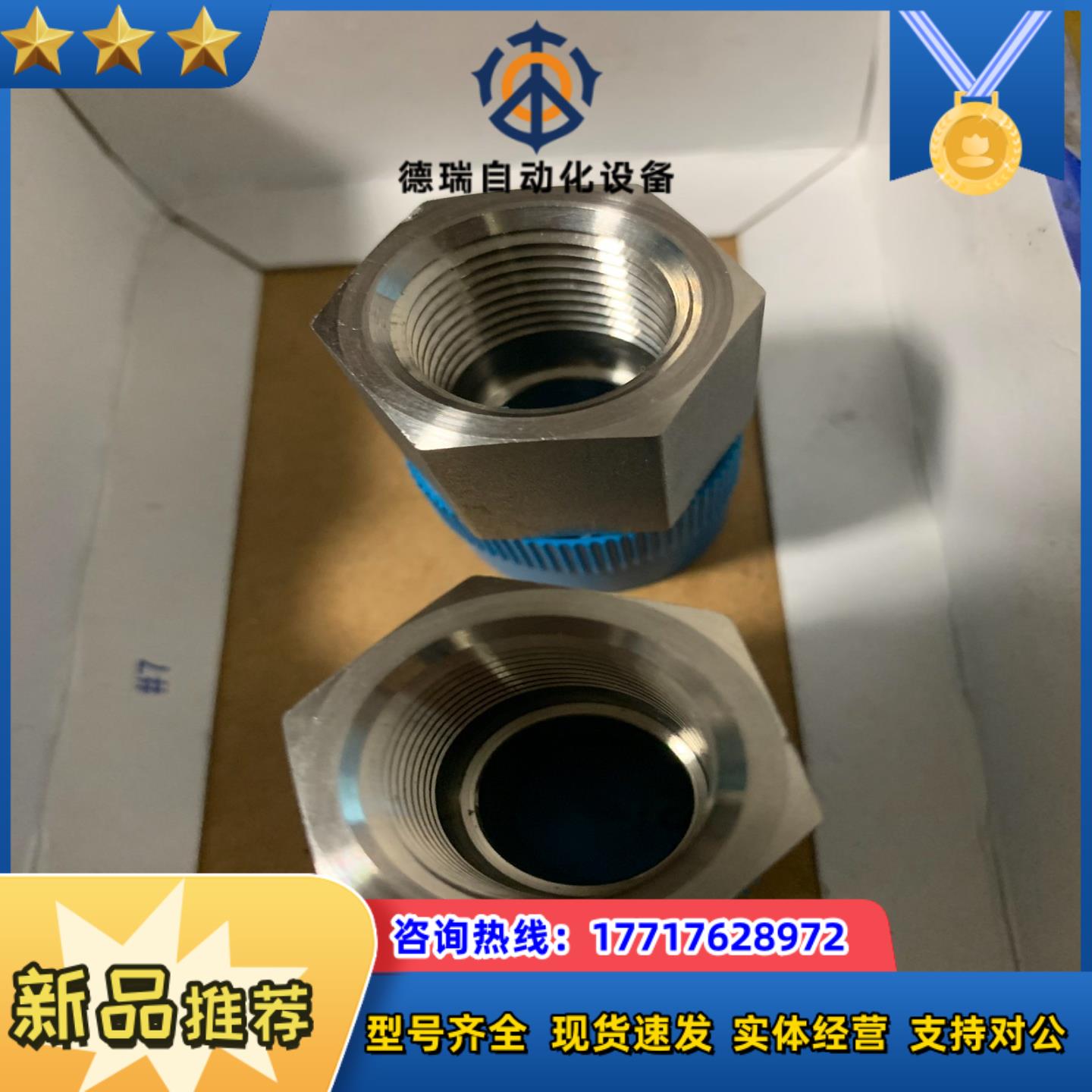 SS-12-RB-8，世伟洛克内外螺纹转换接头，规格:3/4