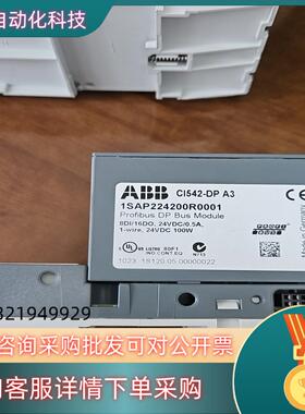 现货ABB模块CI542-DP A3安装过未使用基本全新