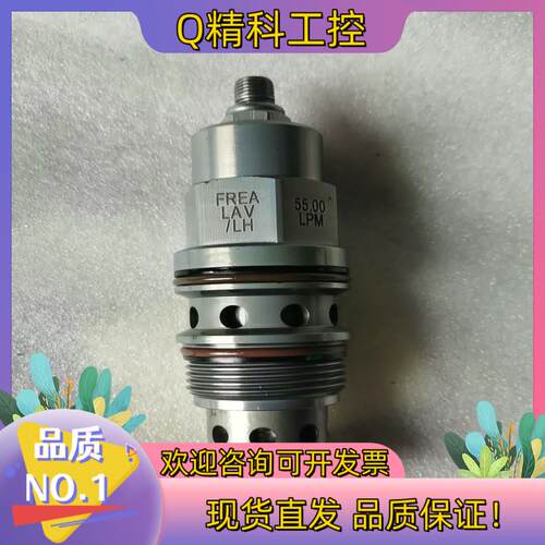 现货SUN插装阀控制阀FREA-LAV全新出