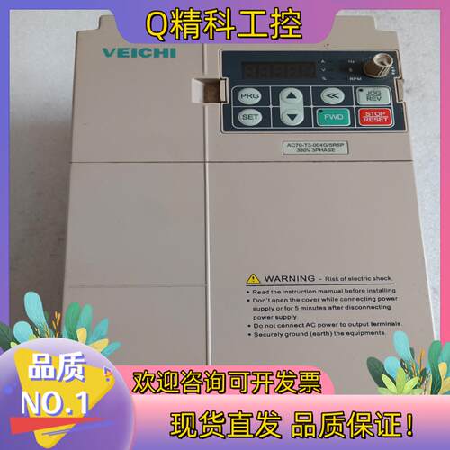伟创变频器AC70-T3-004G/5R5P 原装功能