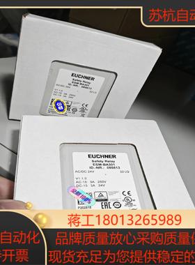 ESM-BA301全新原装正品德国安士能继电器085613很